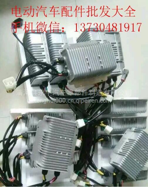 道爵、雷丁、雷軍、寶路達汽車配件大燈批發指南 價格、圖片與廠家信息