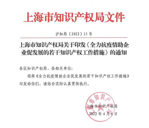 知識產(chǎn)權(quán)服務(wù)賦能高質(zhì)量發(fā)展——崇明區(qū)市場監(jiān)管局積極開展“4·26”知識產(chǎn)權(quán)宣傳周活動
